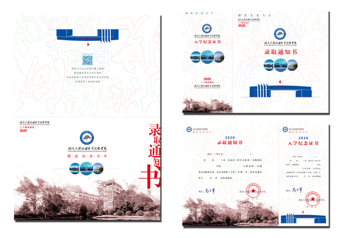 曾令闰改2 曾令闰改2