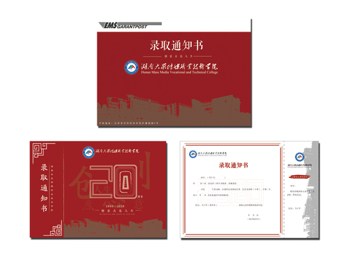 刘娟 改2 刘娟 改2