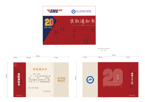 于梦欣 改2 于梦欣 改2